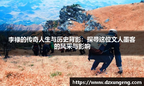 beat365体育唯一官方网站