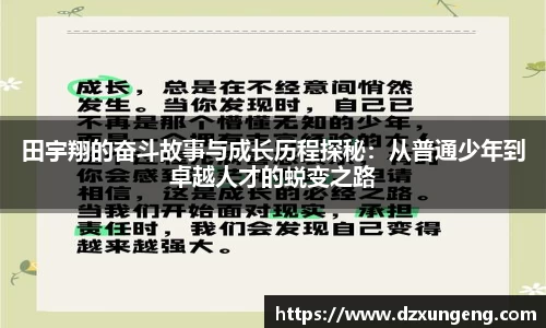 beat365体育唯一官方网站