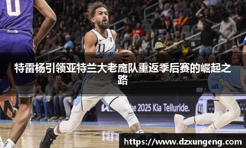 beat365体育唯一官方网站